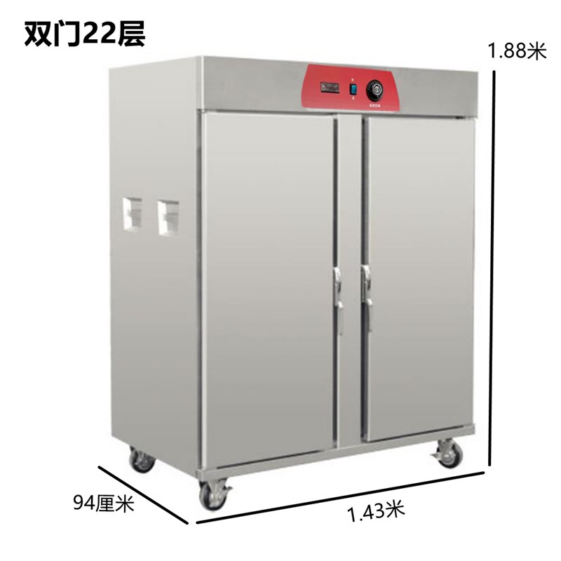 商用酒店b饭菜保温柜厨房餐厅保温箱宴会保温车不锈钢大小型加热