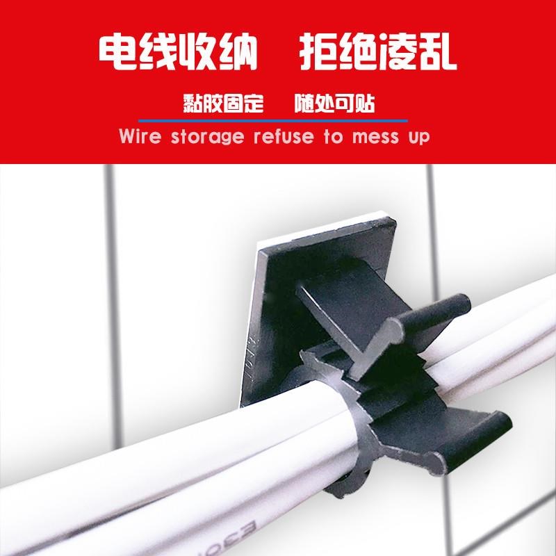 免打孔理线夹集固l线器电线固定A自粘免钉墙贴式管卡子塑料夹子卡
