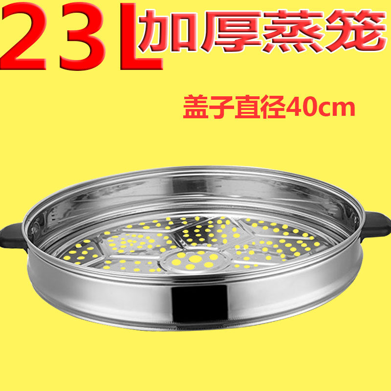 商用大容量电饭锅8L10L13