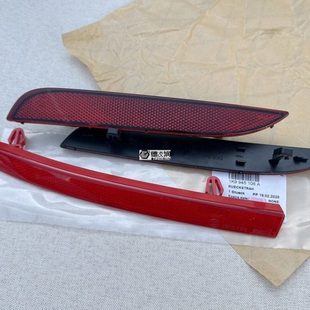 德国进口 后保险杠反光镜片 适用进口高尔夫6R20高六旅行版 后杠灯