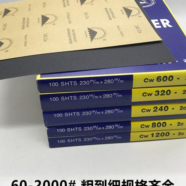 金太阳水砂纸汽车钣金机械家具美容打磨纸片耐磨水砂纸60-2000目