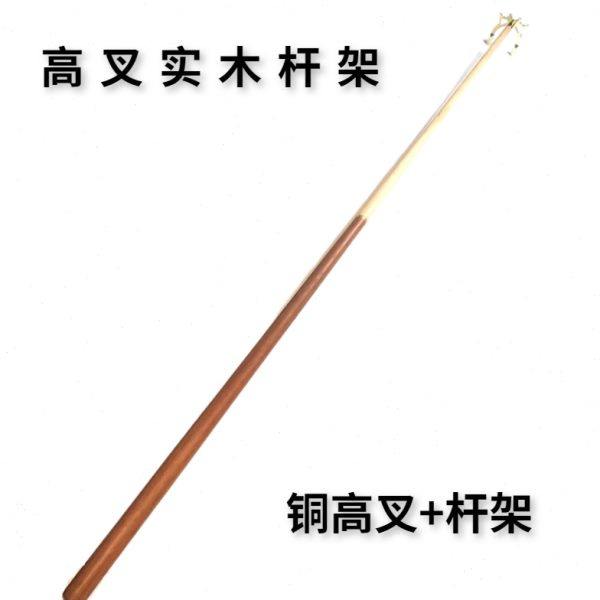 台球杆实木架杆器一套原木单节架杆碳纤维双节架杆台球厅架杆一套