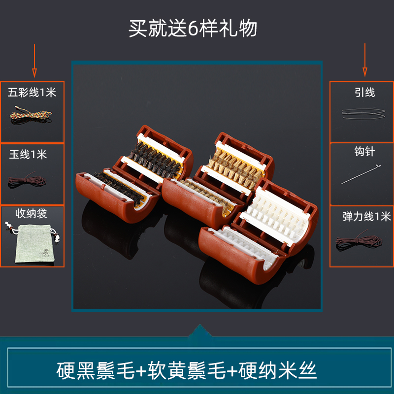 文玩圆筒刷小金刚盘m刷神器长串108百香籽专用纳米硬野黑猪鬃工具