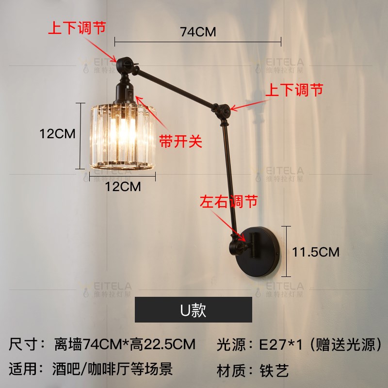 北欧创意灯现代简约过道客厅卧室床头书房阅读可折V叠伸缩摇臂壁