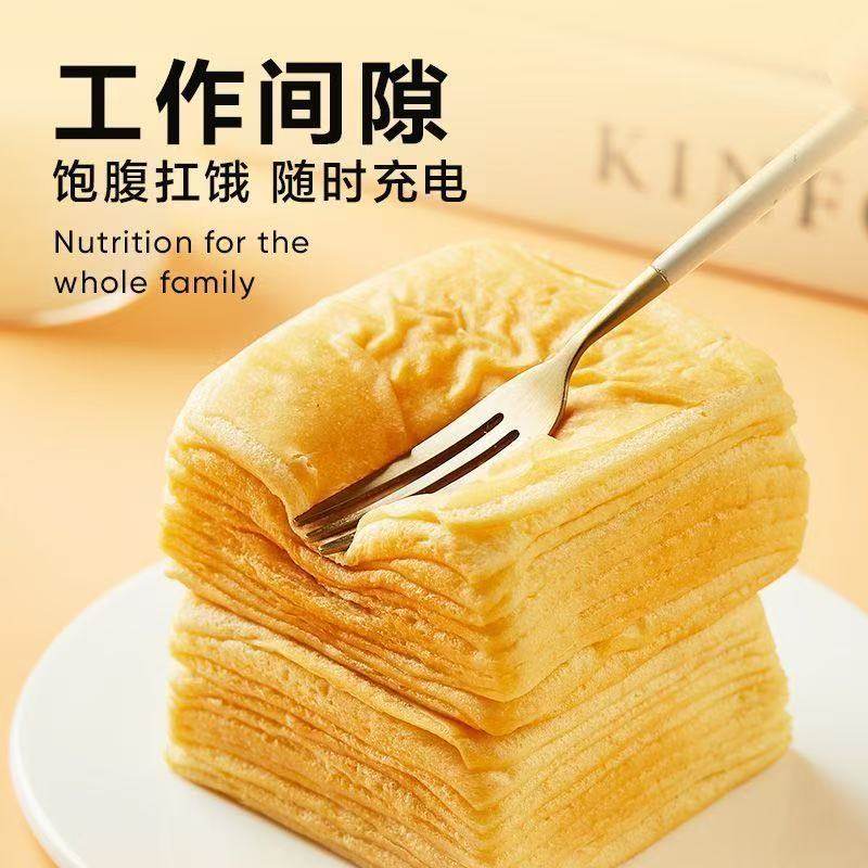 千层牛乳吐司手撕面包儿童营养早带餐休闲零食整箱厂家批发,零食/坚果/特产,欧式面包,淘宝优惠券,粉丝福利购,淘宝优惠卷