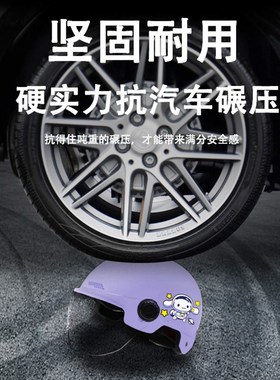 新3C认证电动车头盔女士夏季防晒紫蓝色电瓶车安全帽半盔四季通用