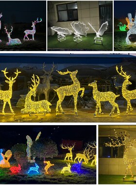 不锈钢发光镂空钢丝编织动物雕塑定制户外亮化景观小鹿造型灯摆件