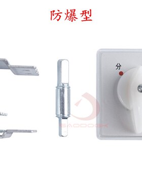 推荐NB1小型断路器手操机构IC65 iLNT-125开关延伸旋转手柄1184.5