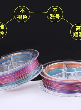 日本进口YGKPE原丝筏钓线 线高端十米一色一米一标计数主线 线PE