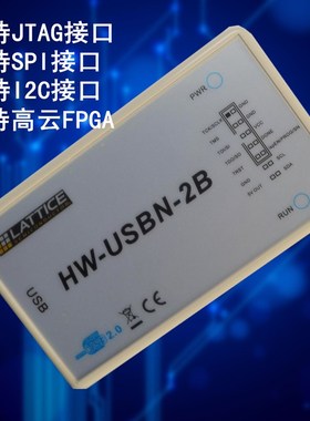 Lattice HW-USBN-2A 2B 下载线 编程器 烧写 ispDOWNLOAD 高云