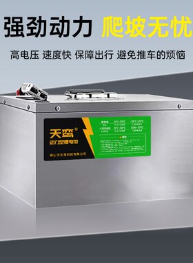 电动车锂电池外卖车快递车二轮车48V20Ah60伏三元锂电池通用定制