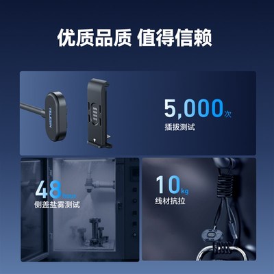 泰迅适配gopro13/12/11/10/9磁吸充电线 线侧盖电源线 线套装充电