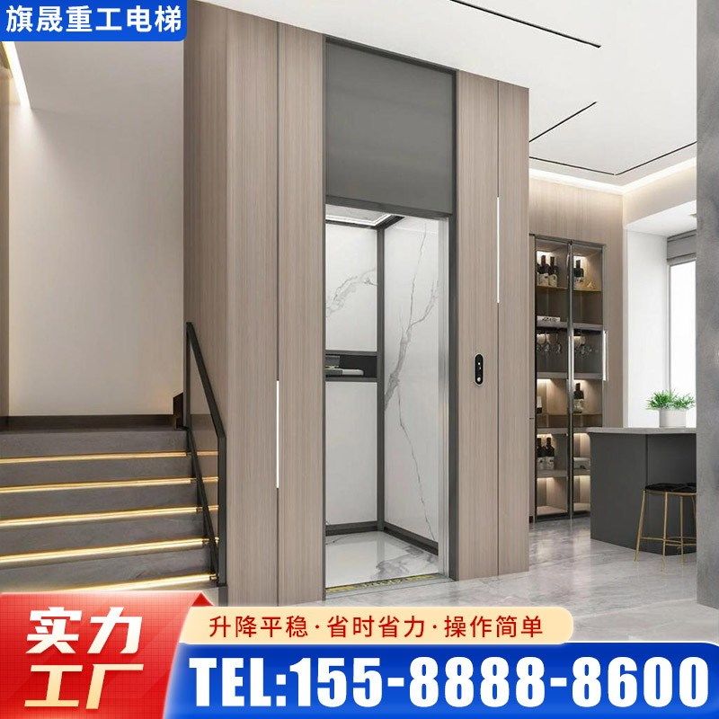 家用别墅电梯小型电梯二层三四层观光自建房背包梯室内升降机电梯