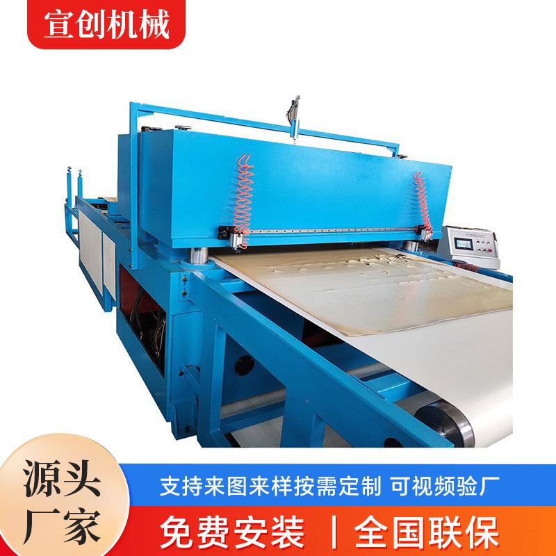 自动裁断机循环送料整皮带裁断机下料机皮革EVA海绵纺织裁切液压