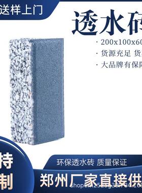 郑州工厂现货PC灰色B级透水砖防滑市政绿化广场人行道砖庭院别墅