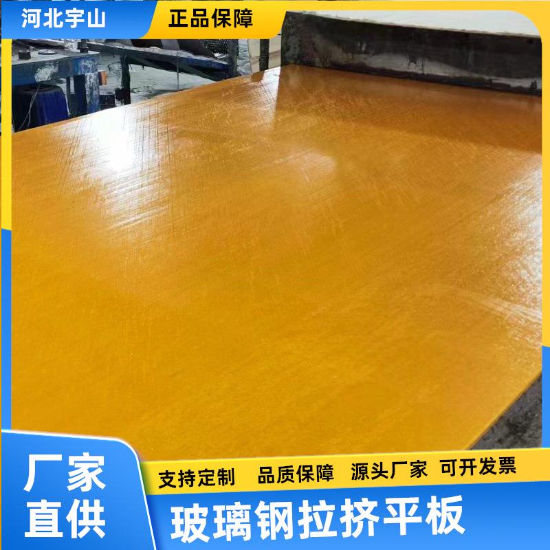 玻璃钢复合纤维板拉挤平板除臭箱内板阳光板湿电气室板通风