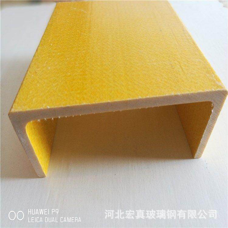 现货供应玻璃钢型材FRP绝缘拉挤槽钢玻璃纤维U型槽160*70C型槽钢