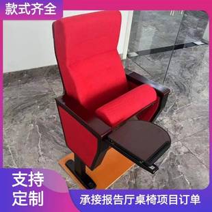 礼堂椅排椅带写字板厂家剧院椅连排学校报告厅会议阶梯电影院座椅