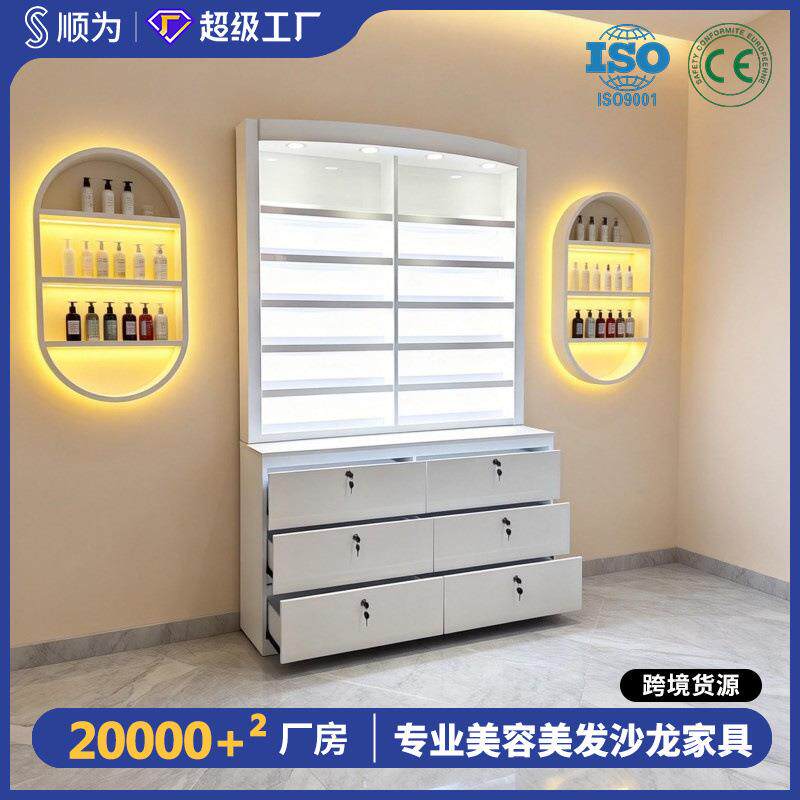 美容店美甲店展示柜储物柜带灯