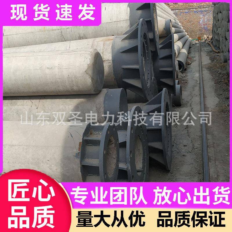 现货水泥电线杆非预应力15米锥形法兰连接钢筋混凝土电杆
