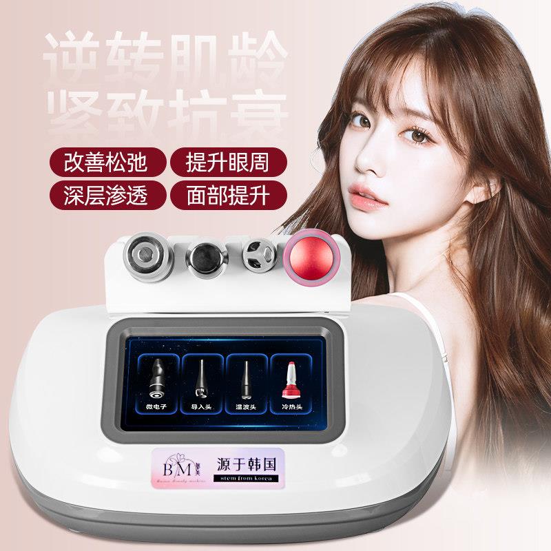 透皮美雕导入仪器美容院专用面部紧致提升脸部轮廓美白保湿嫩肤仪