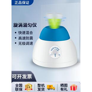 上海尚光 旋涡混匀器振荡器混合器迷你小型快速摇匀 实验室震荡仪