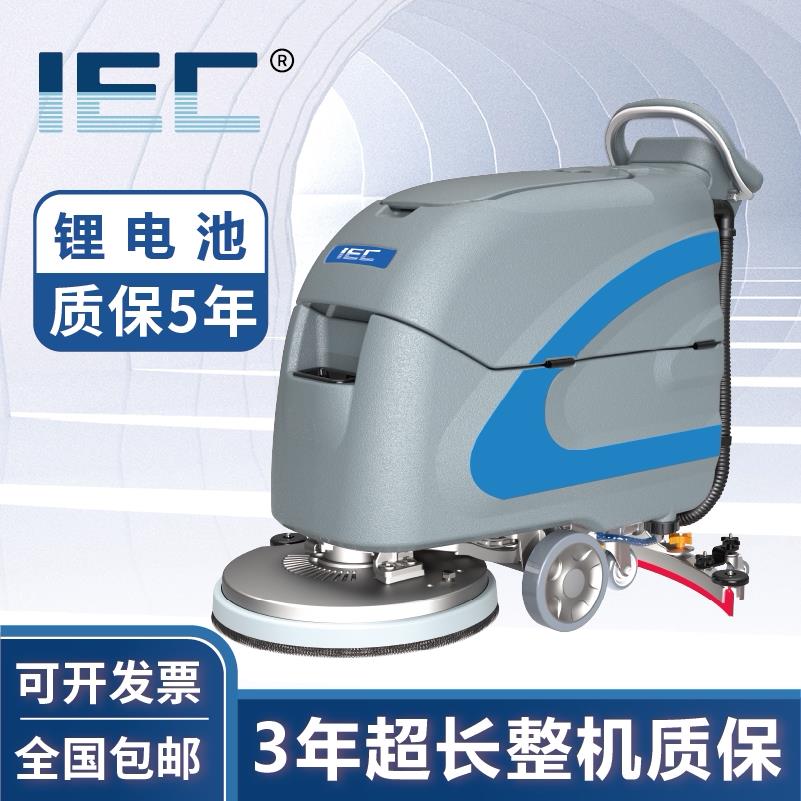 IEC工厂洗地机手推式商用洗地车工业商场车间扫地拖地洗拖吸一体