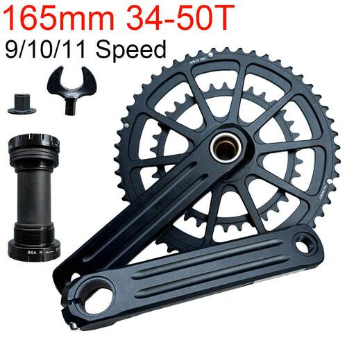 公路自行车GXP中空一体曲柄牙盘34T50T齿适用9速10速11速165mm
