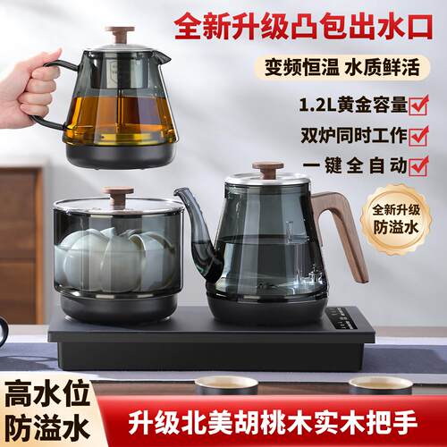 全自动上水电热水壶恒温泡茶专用烧水壶嵌入式一体茶台玻璃煮茶壶