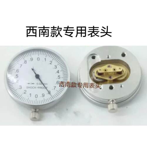 西南带表卡尺表头表体配件左右齿轮带表卡尺指示表