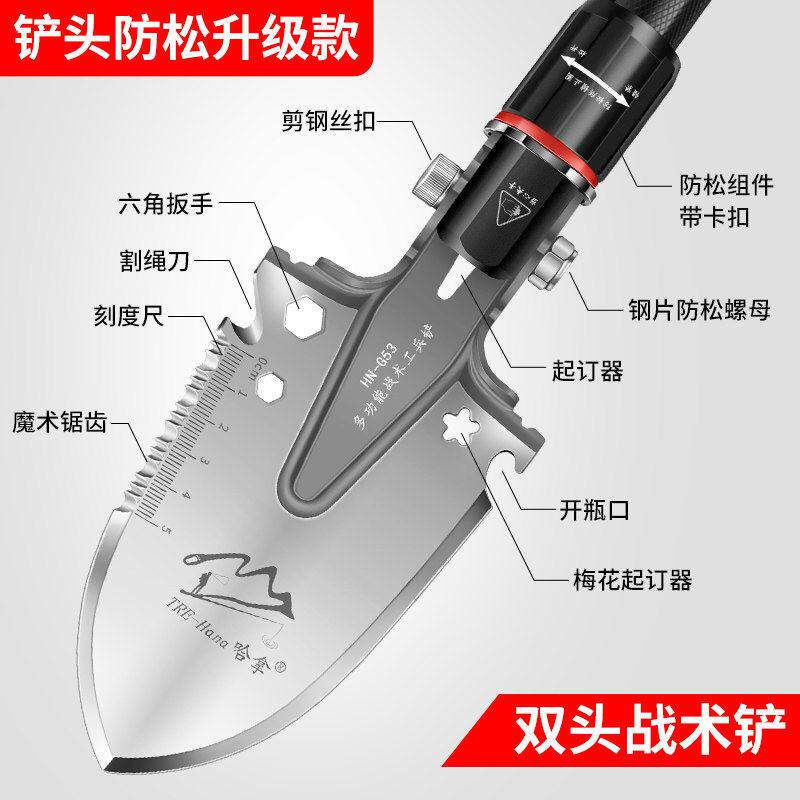 多功能行军铲多功能公兵铲工兵铲子兵工加厚铲锰钢折叠户外露营德
