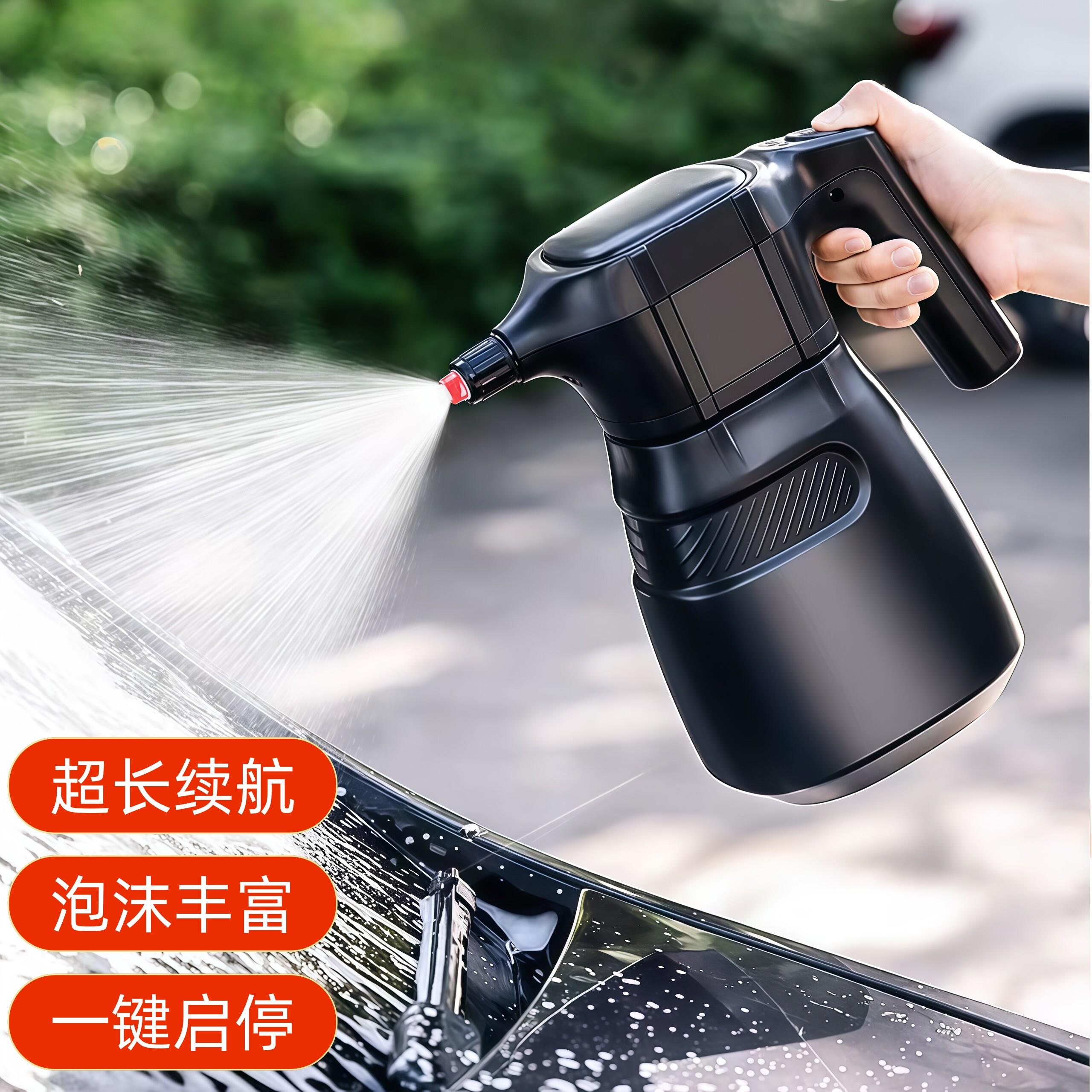 电动泡沫喷壶一键启停超长续航洗车家政地板厨房卫生间手持泡沫壶