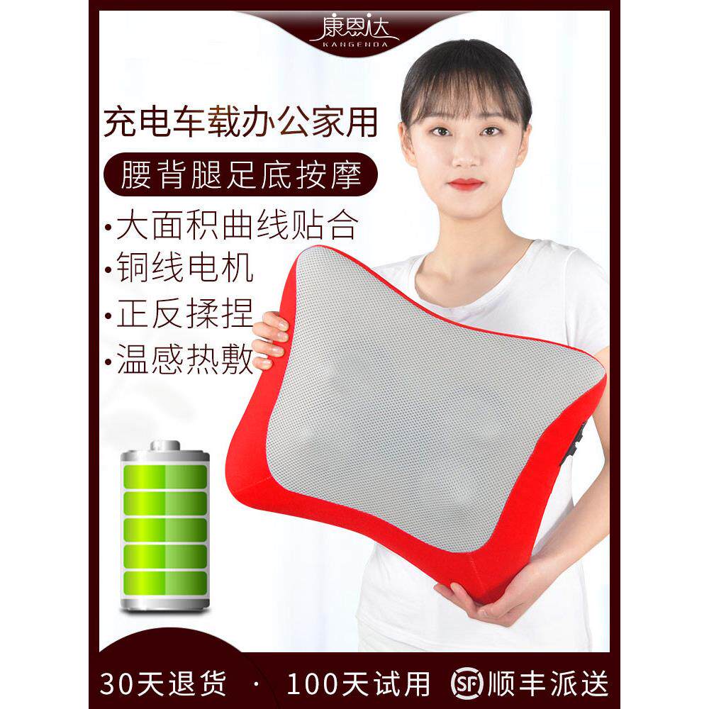 车载家用充电动按摩器材多功能全身颈部腰部肩部背部腿部按摩靠垫