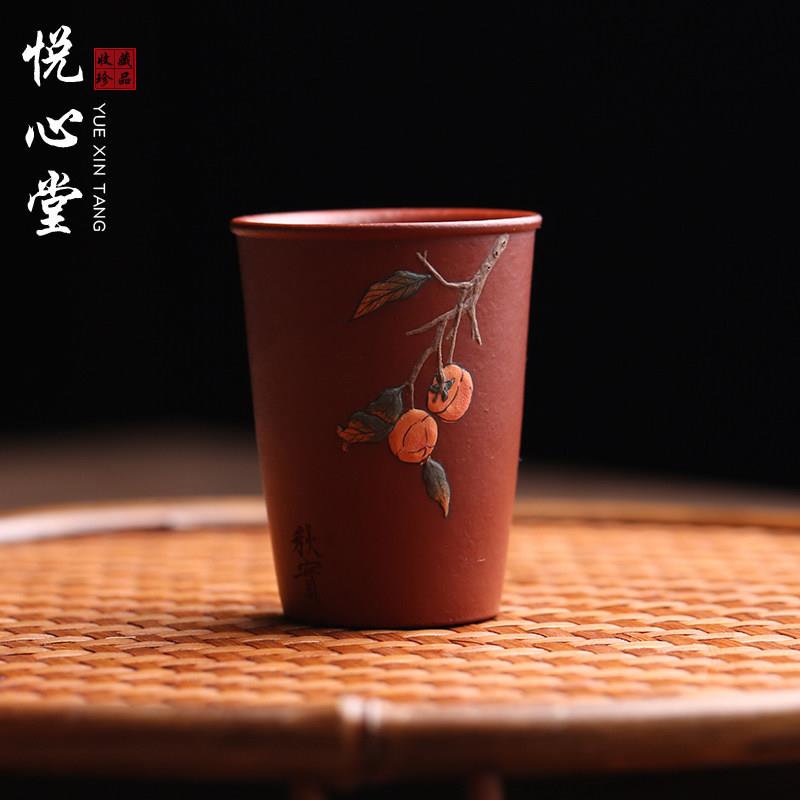宜兴紫砂主人杯柿子闻香杯茶杯事事如意品茗杯全手工吴春艳茶具