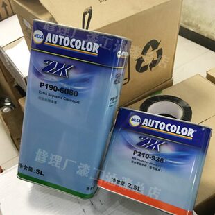 正品 PPG6060超劲皇牌汽车清漆固化剂透明罩光油硬度好抗划痕翻新