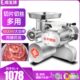 绞肉机商用大功率绞切一体电动多功能台式 大型不锈钢肉铺绞馅灌肠