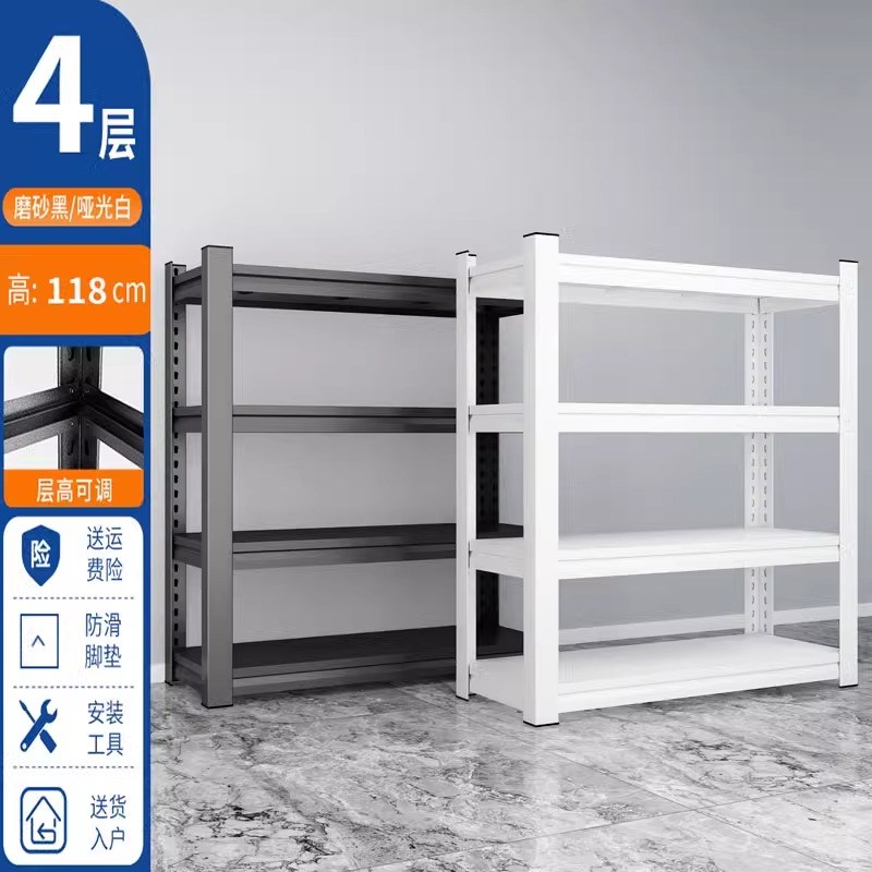 家用货架多层置物架洞洞板落地多功能H阳台货架快递架子角钢收纳