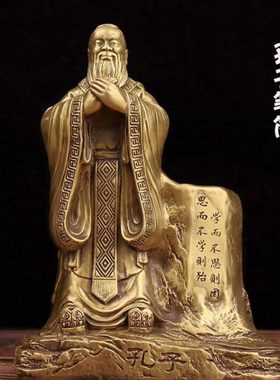 仿古纯铜孔圣人孔子笔筒个性创意书房办公桌吧台送老师礼品摆件
