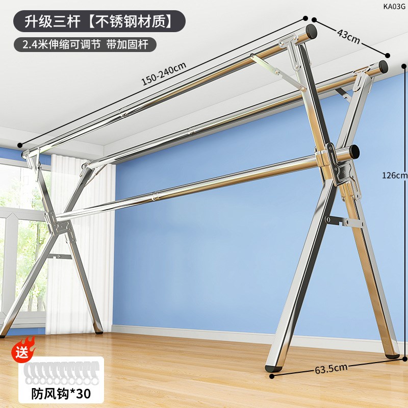 不锈钢晾衣架落地折叠室内外双杆式E挂被子架伸缩阳台移动凉晒衣