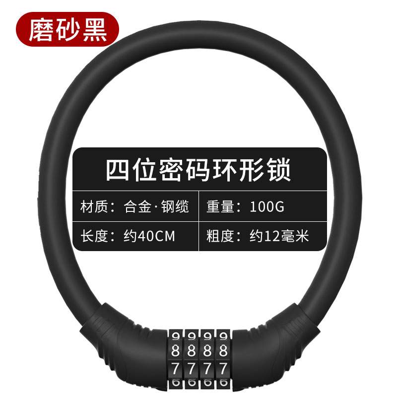 密码锁挂a锁钢丝户外大门长锁防盗车筐门锁柜子钥匙锁钥匙锁电动