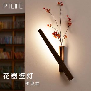 2024新款花器壁灯现代简约卧室客厅走廊氛围灯插花墙壁装饰小夜灯