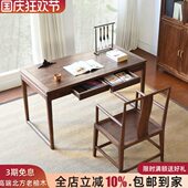 新中式 书桌练习书法桌子专用桌毛笔书法桌实木书桌家用抽屉书桌