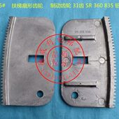 制动齿轮 360 835 中迅扶梯扇形齿轮铝扇齿 MBS54 电机