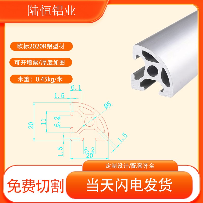 工业铝合金型材欧标2020L铝型材黑色2040 2060 2080 X3D打印机边