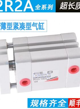 CAMOZZI康茂胜气缸32M2R020A 25 32 40 50A015 20 30 25 40 50 80