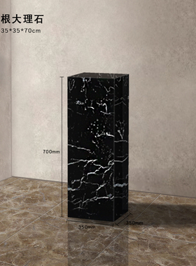 大理石石墩定制底座酒店大堂会所落D地雕塑展示台办公室装饰品摆