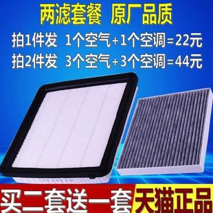 吉利 1.0T 缤越 1.5T 原厂空滤空气滤芯空调滤清器格 缤瑞 适配