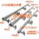 上柴6135缸盖出水管上海东风4135柴油机缸头出水管2135缸头水管