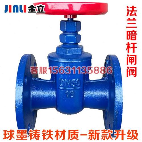 新型中部丝扣闸阀闸门升级球墨铸铁法兰闸板阀DN40 50 65 80 100