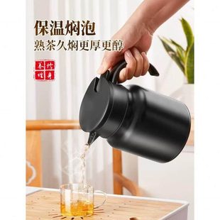 焖茶壶316不锈钢闷茶壶大容量沏小烧热水保温壶泡茶壶白茶闷泡壶